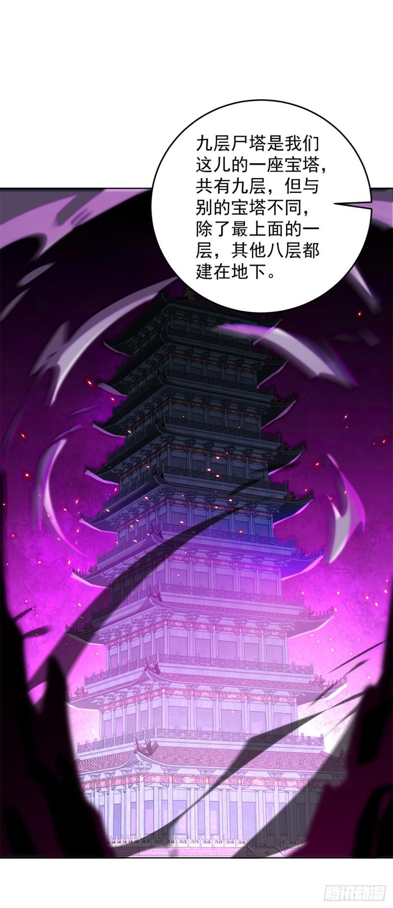 楚楚出逃8