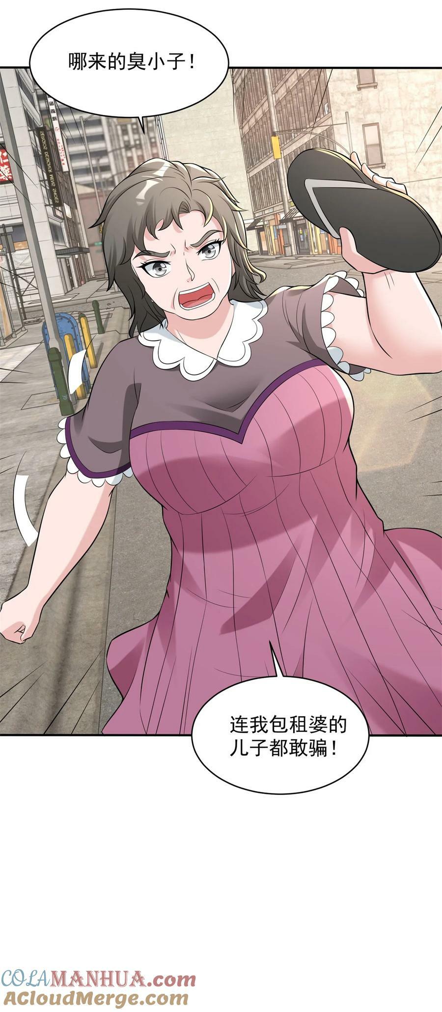 586 大胆的往前走18