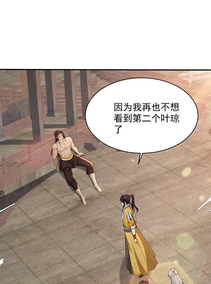 583 一缕残魂7