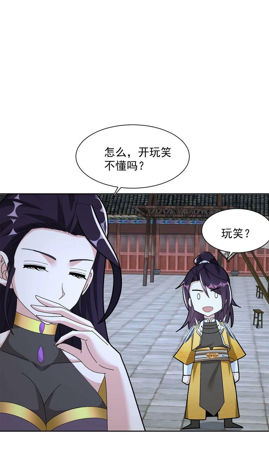 571 危机仍在33