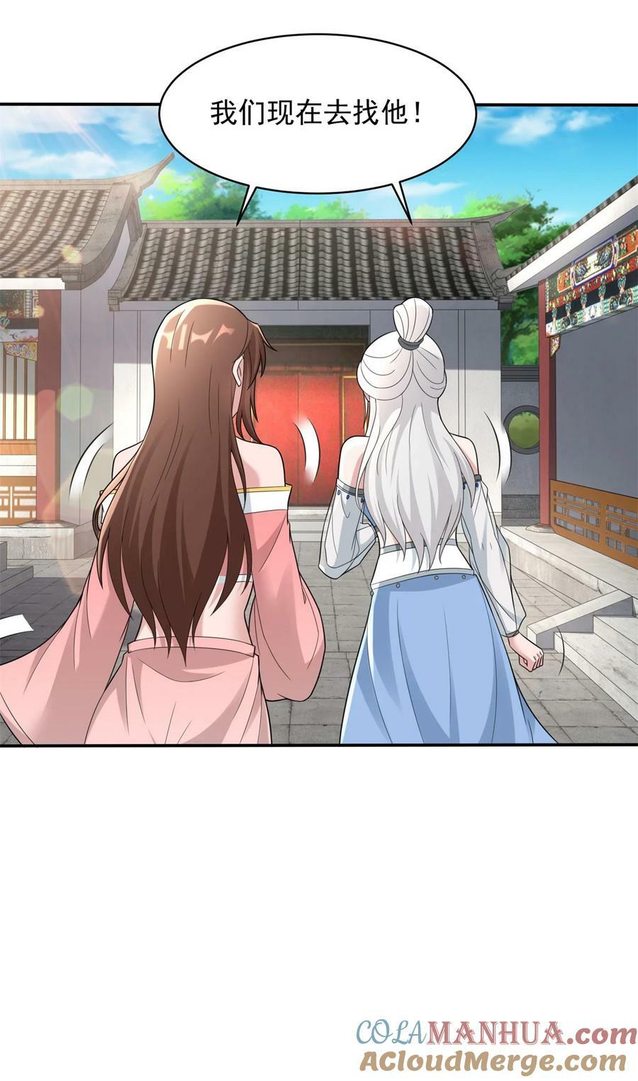 576 这是误会8