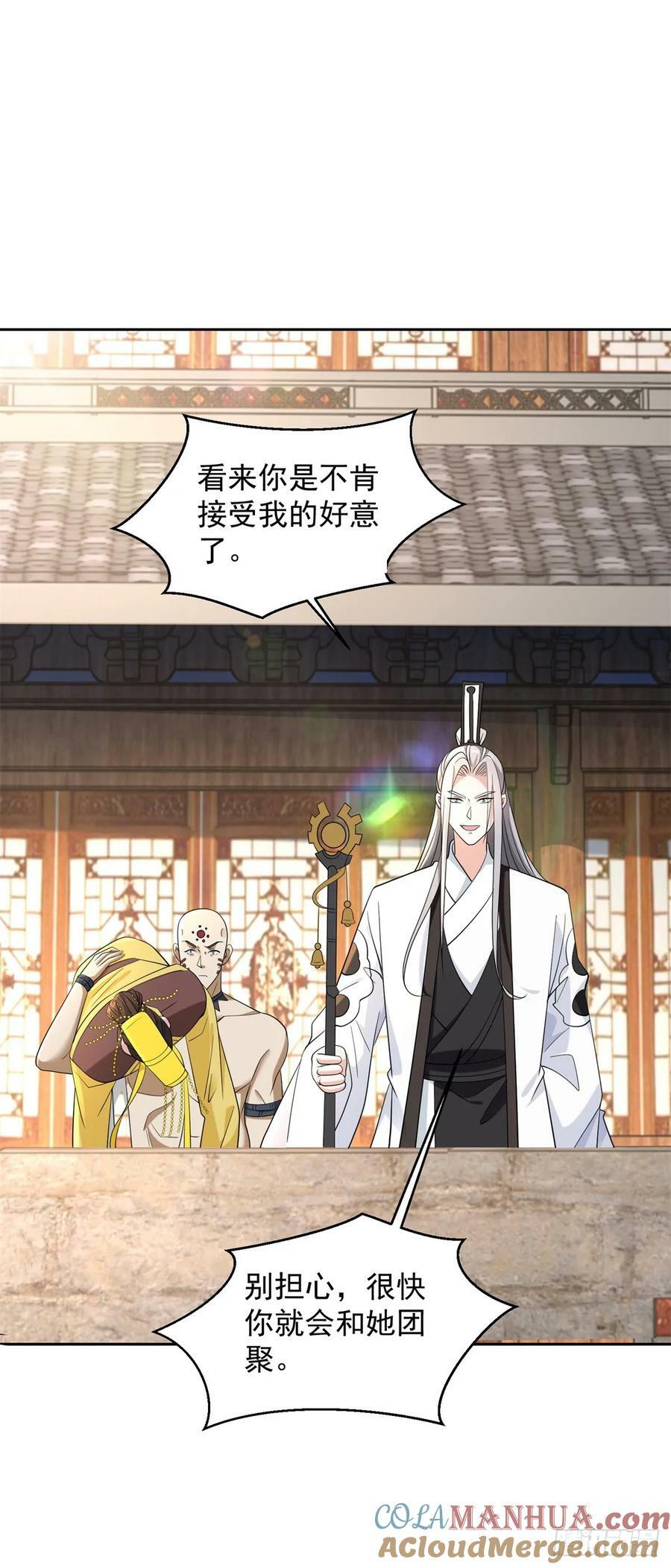 正面交锋12