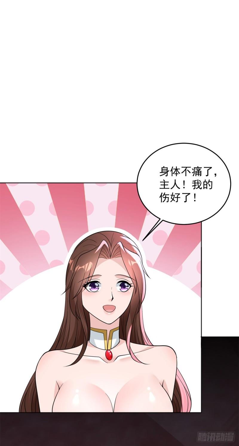 再见纳兰梦22