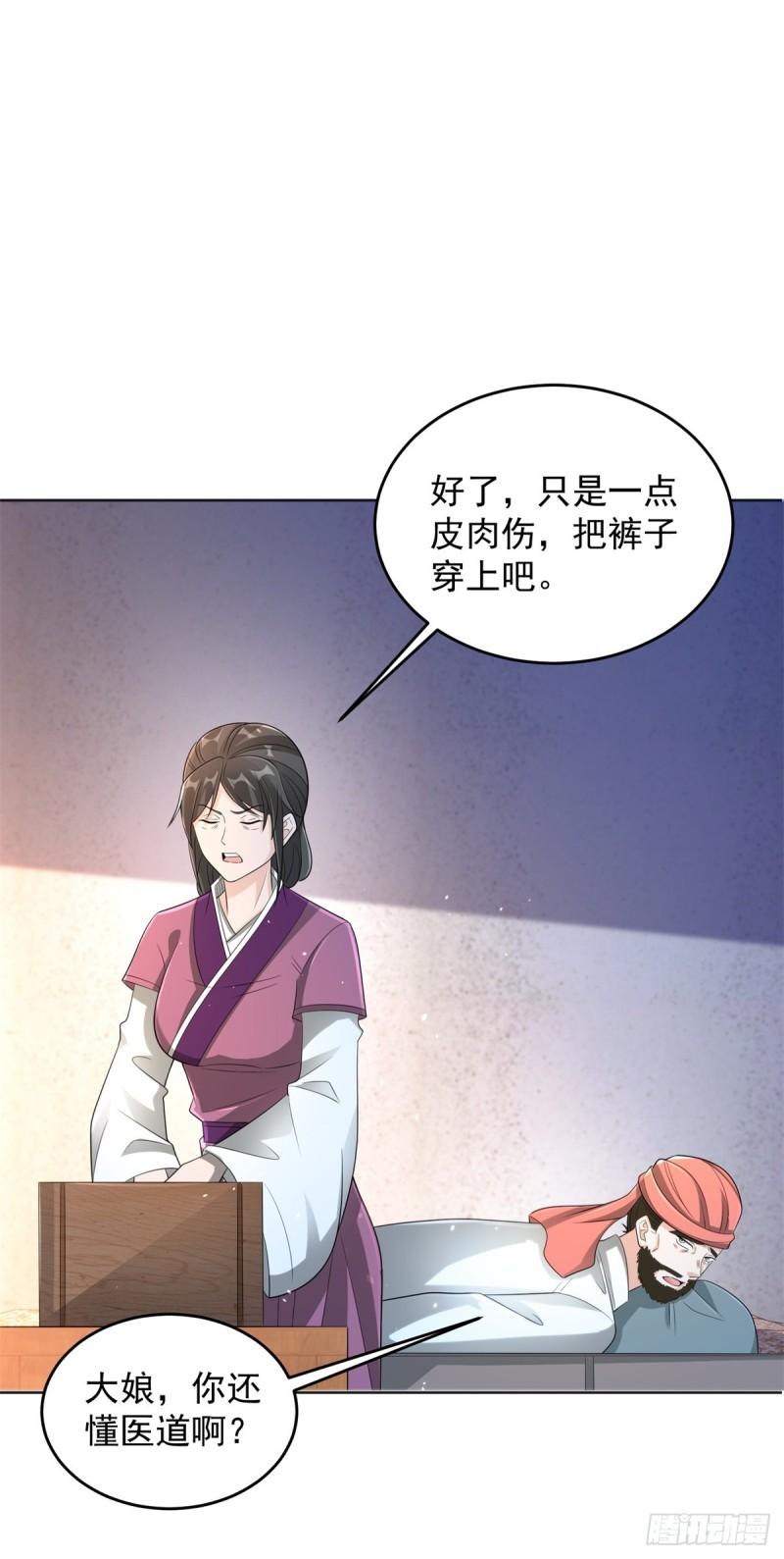 地下城市11