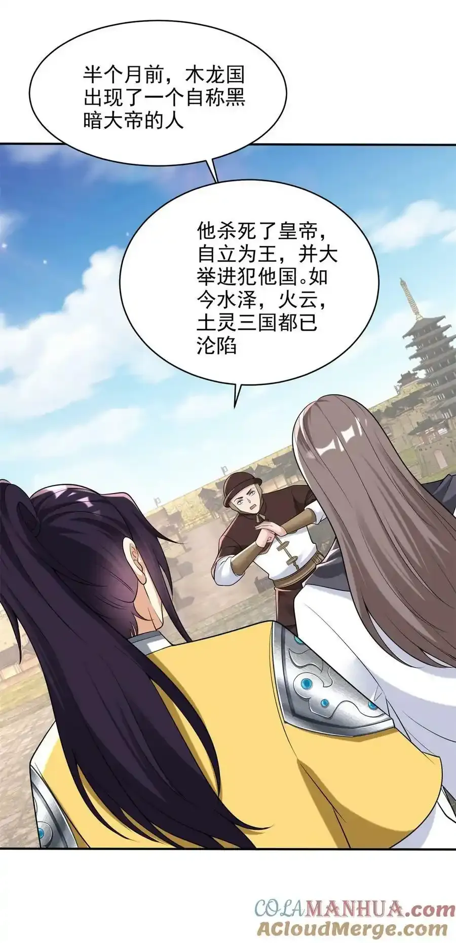 577 亡灵复仇16