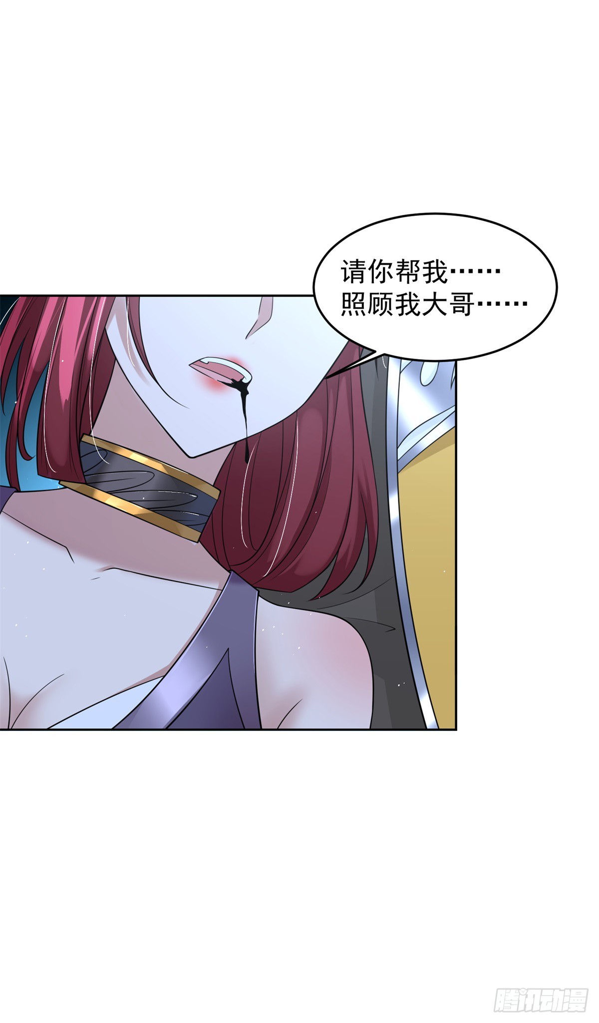 情义两难32