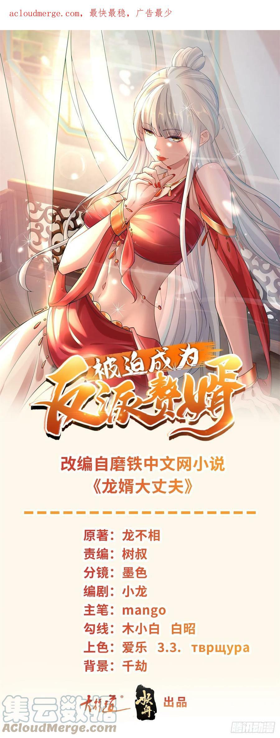 二人初识0