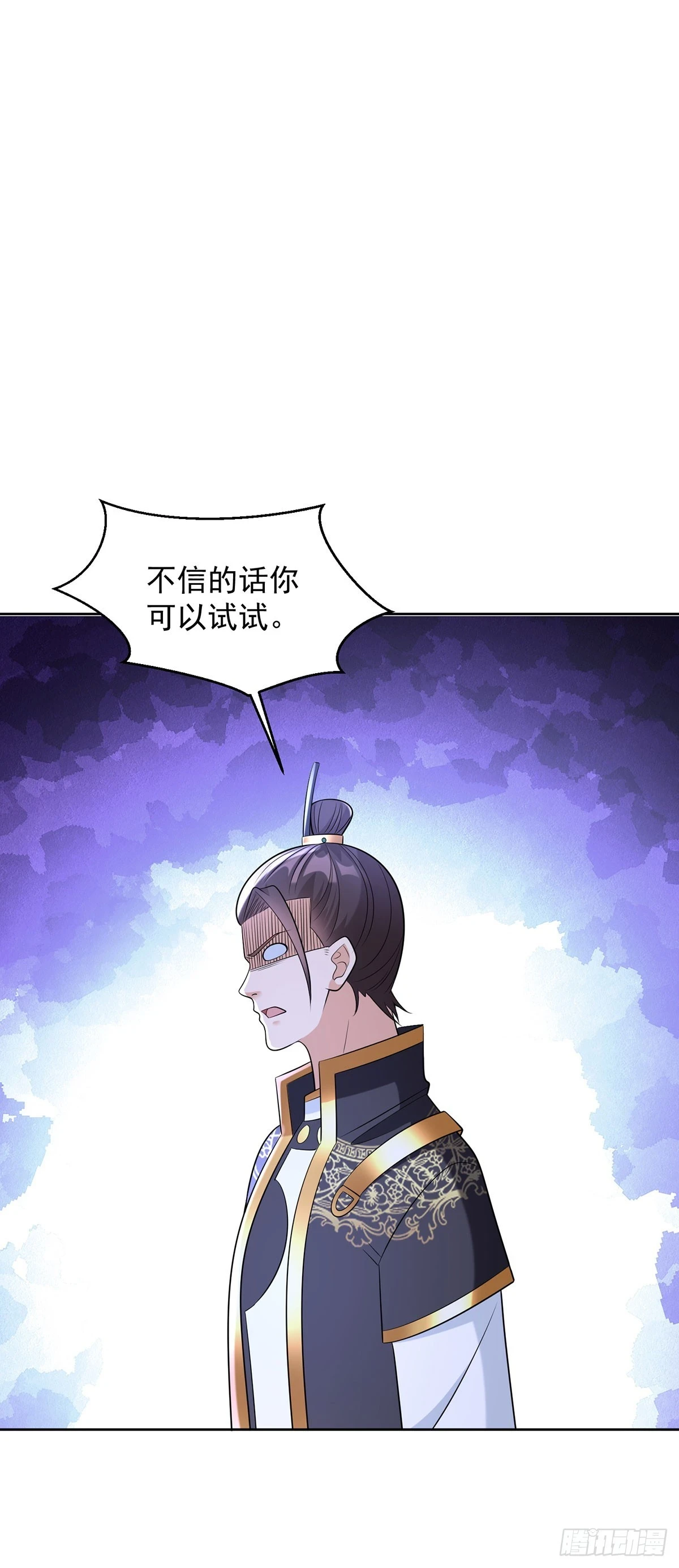 影龙卫31