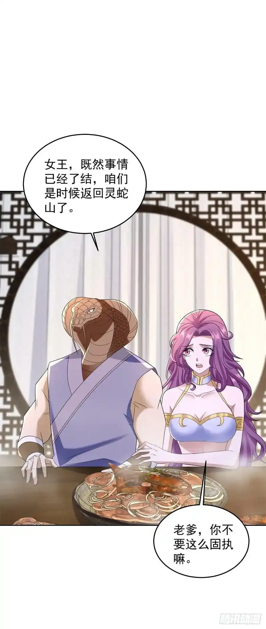 刀剑合璧 217