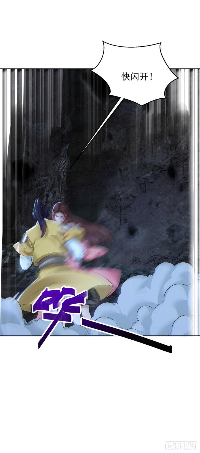 再探地穴24