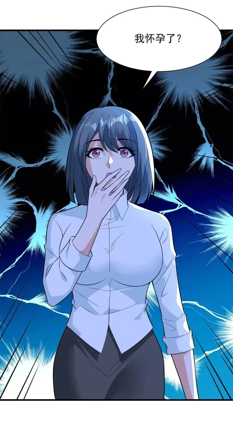 614 有孩子了！19
