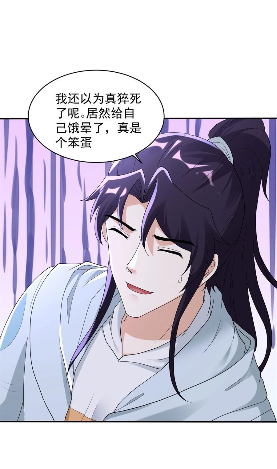 593 打成一片17