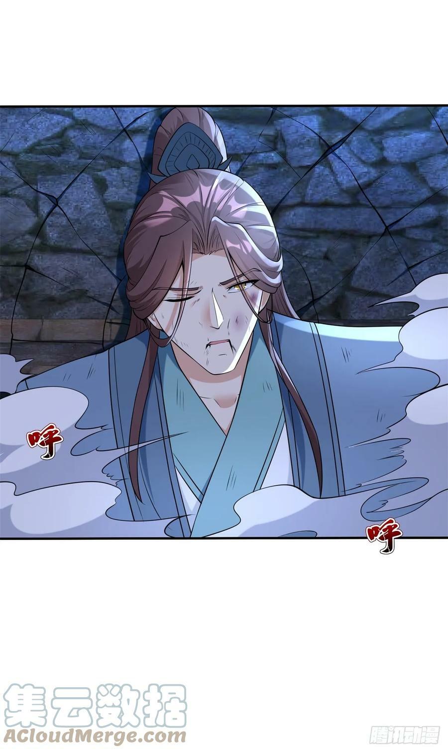 阴谋败露22