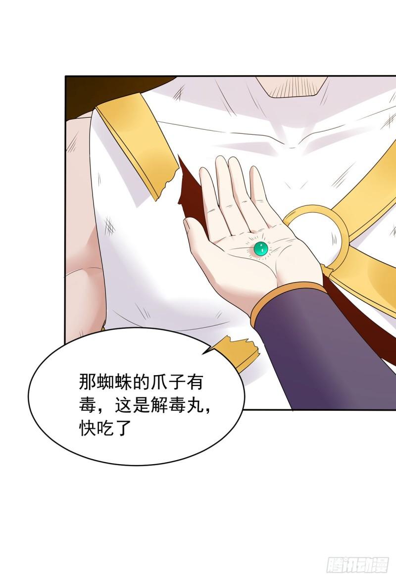 戳到心巴22