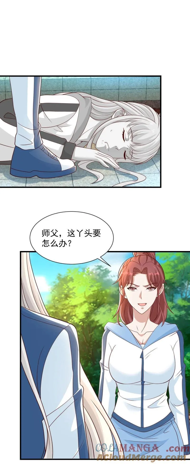 623 都灵发难14