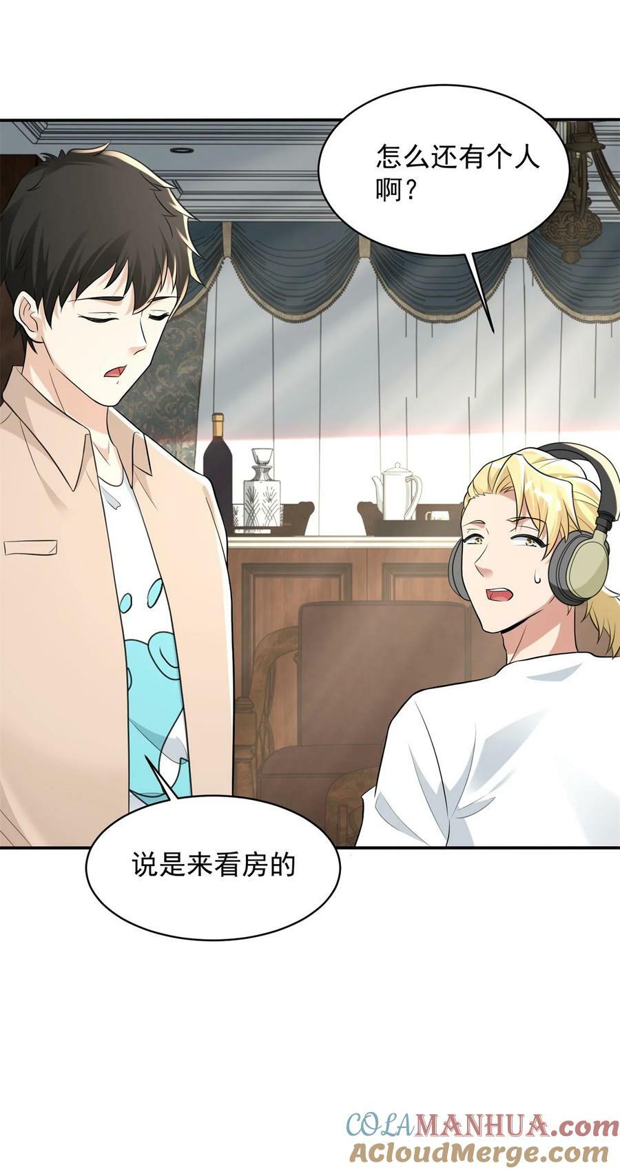 585 雨果遇刘芒26