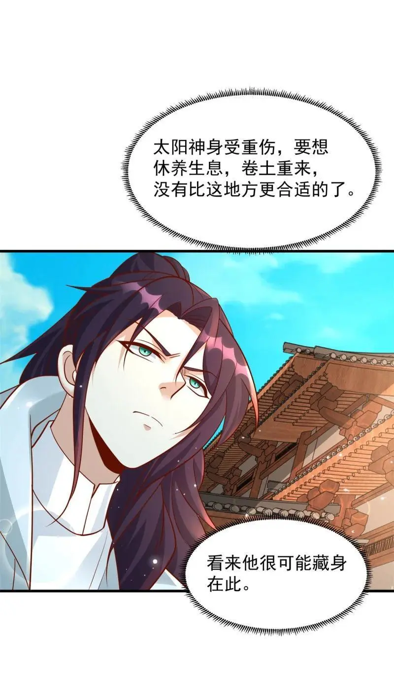602 龙脉21