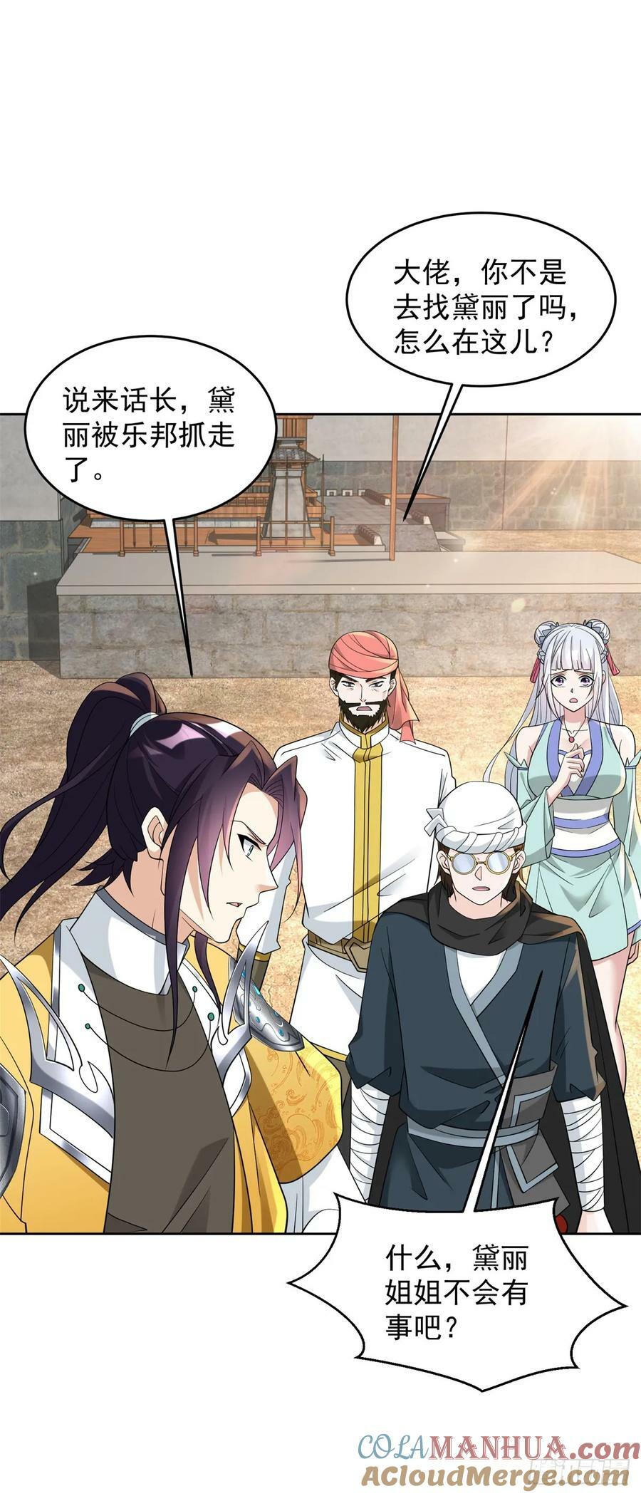 正面交锋2