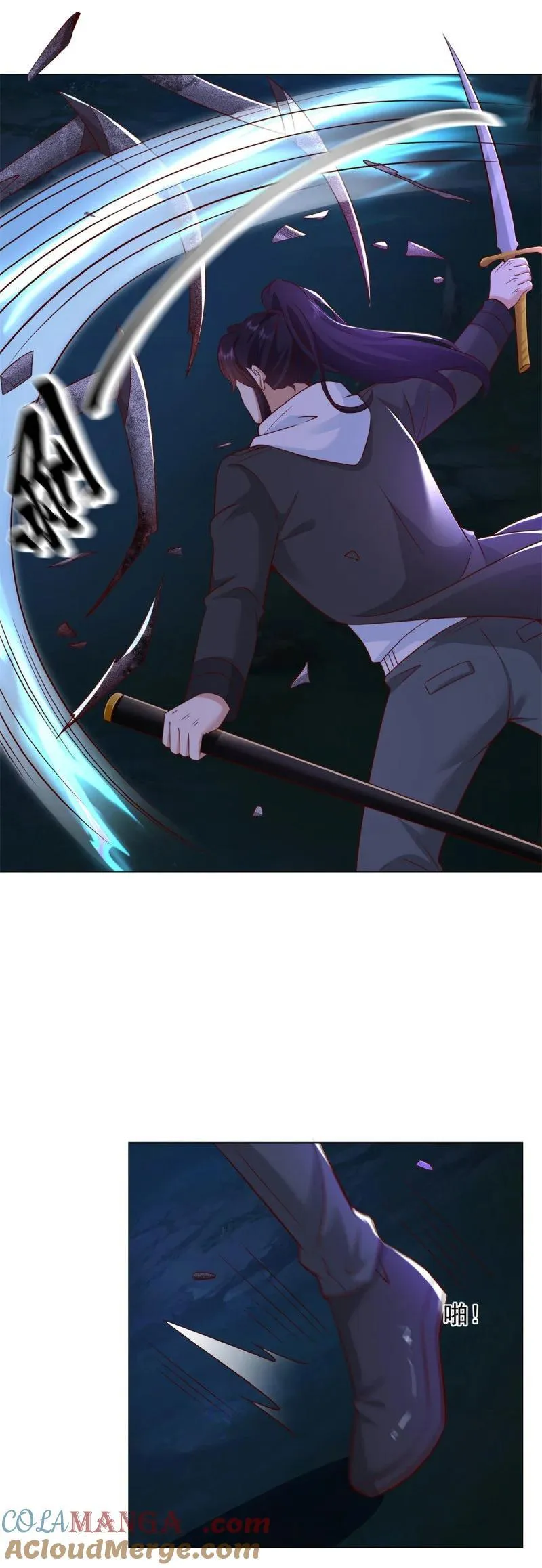 633 废都降魔24