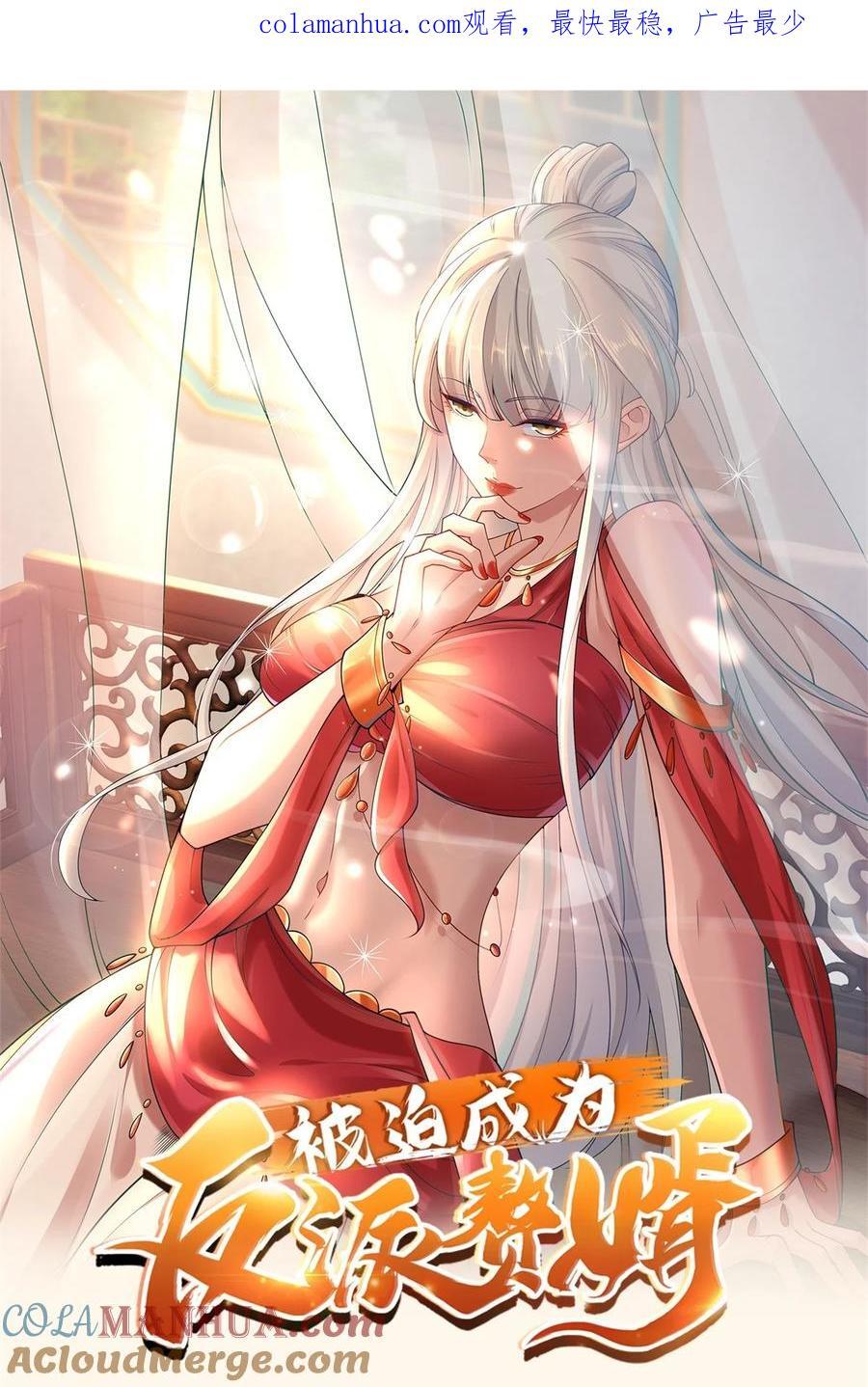 591 小发横财0