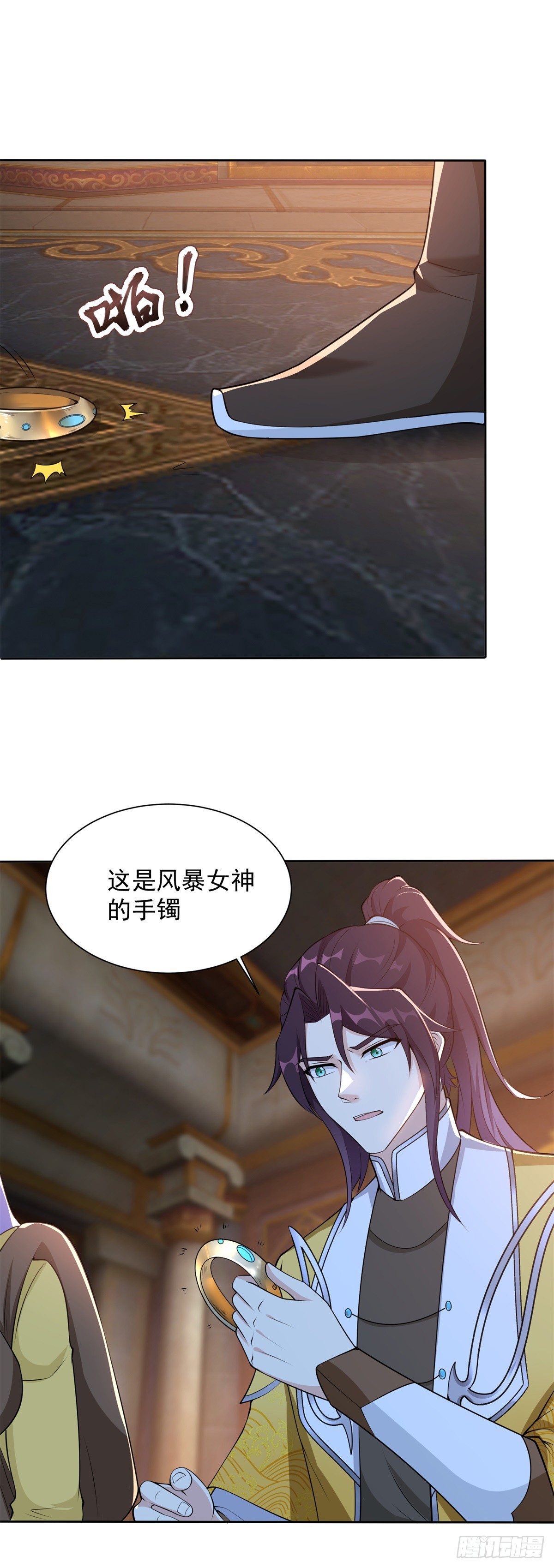 喜提坐骑6
