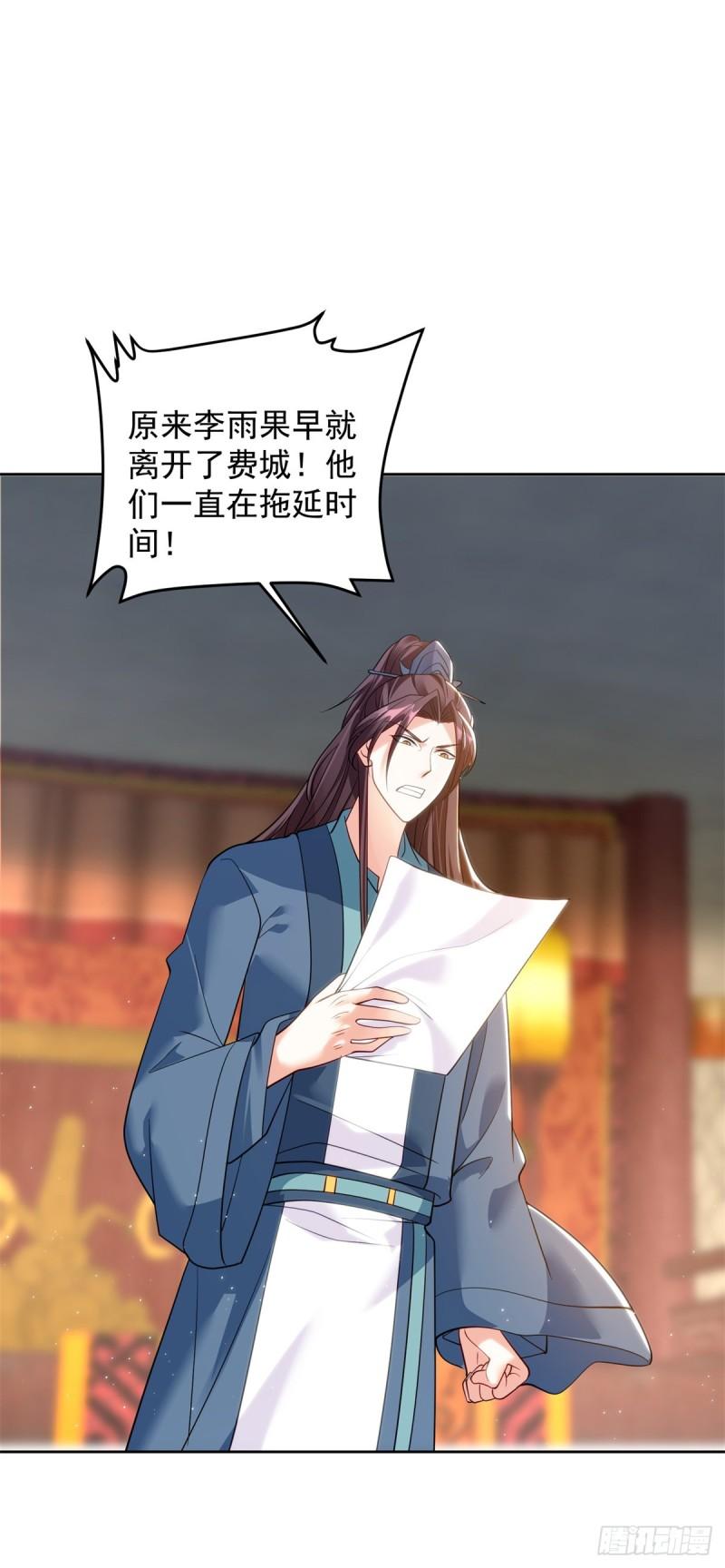 冥河之神11
