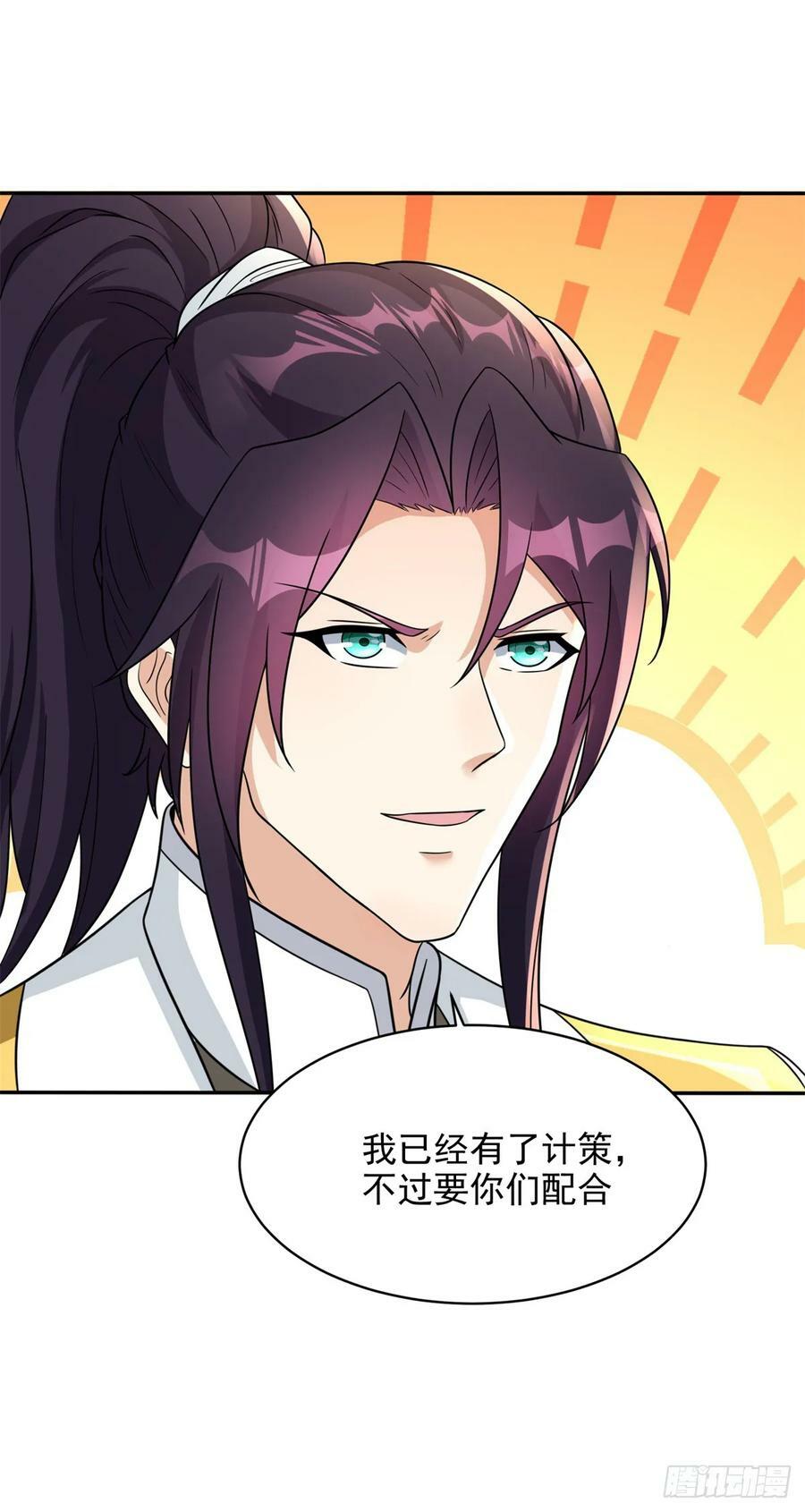 智入行宫11