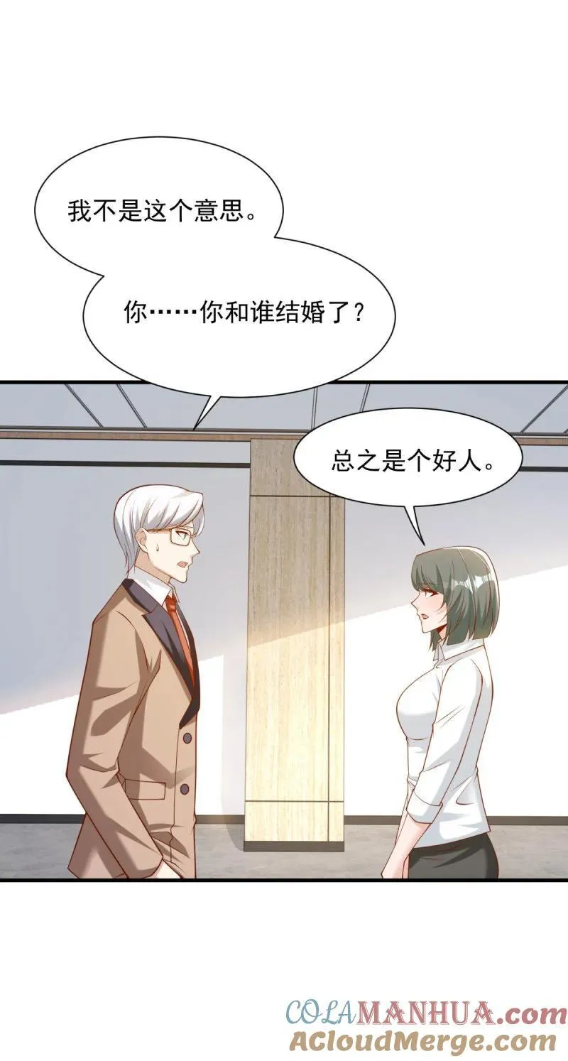 615 再见钟文彪16