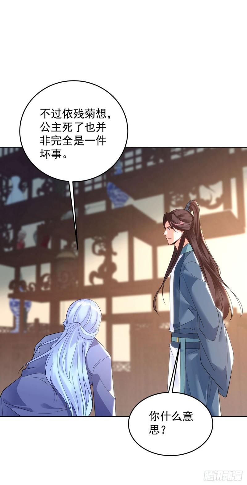 我不要生虫子20