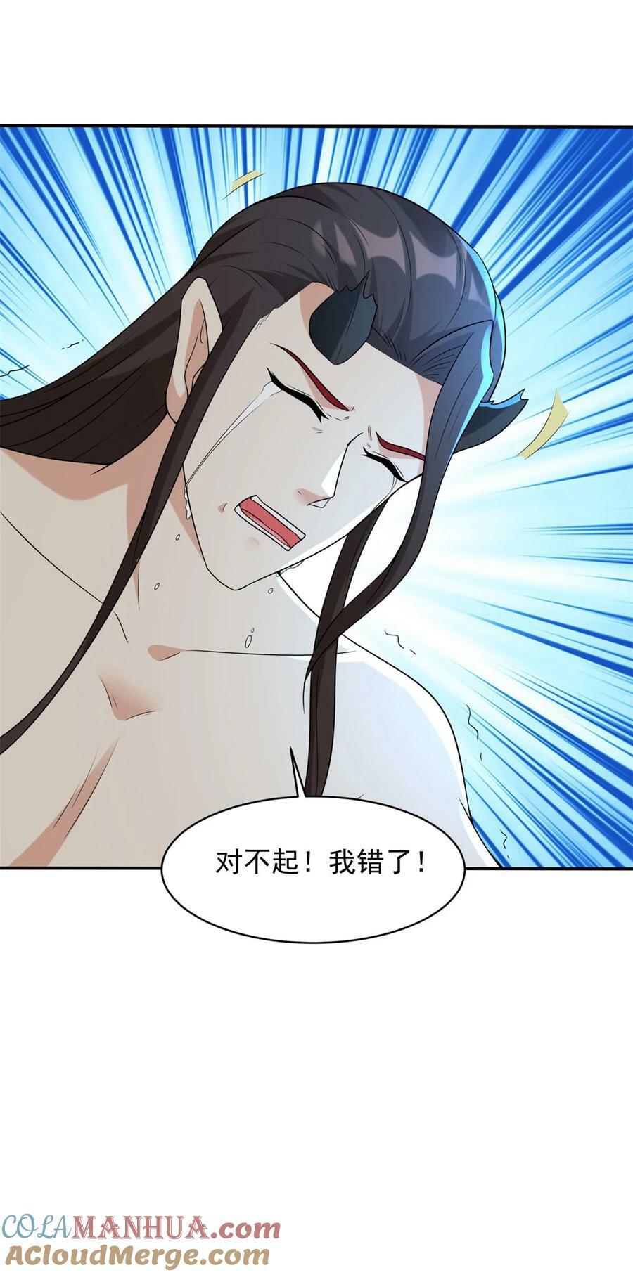 583 一缕残魂12