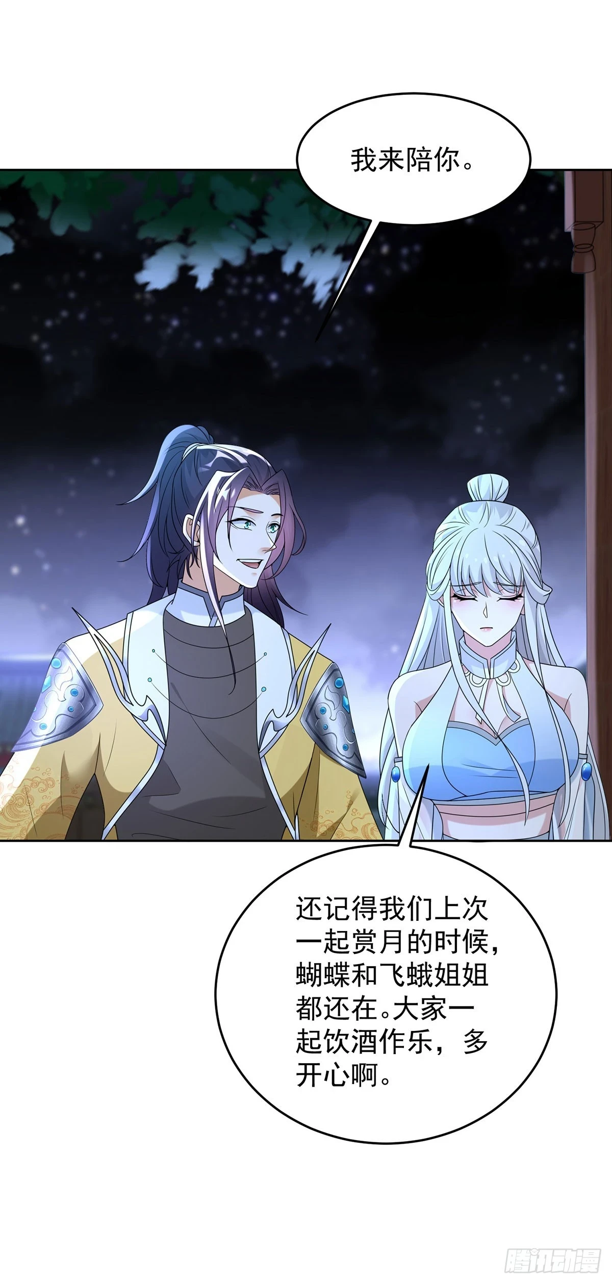 月下伤怀3