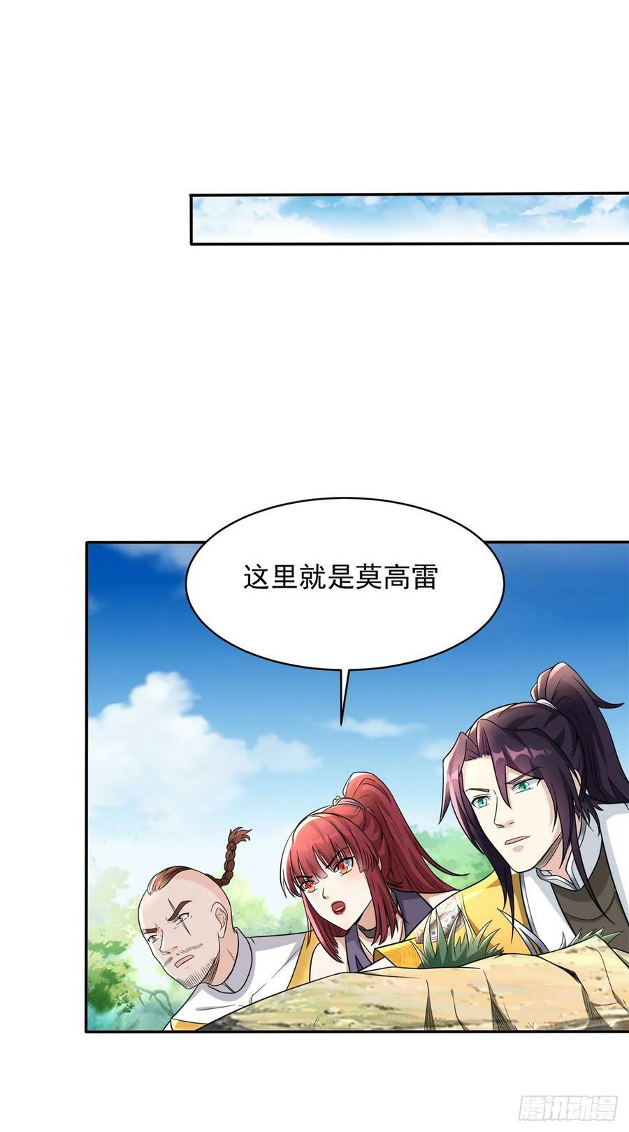 智入行宫1