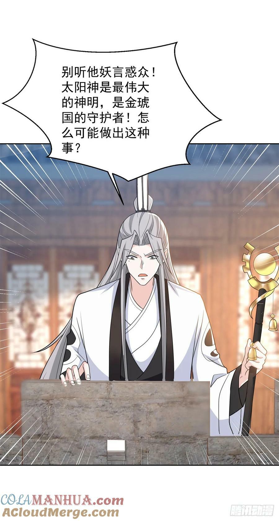 历史真相26