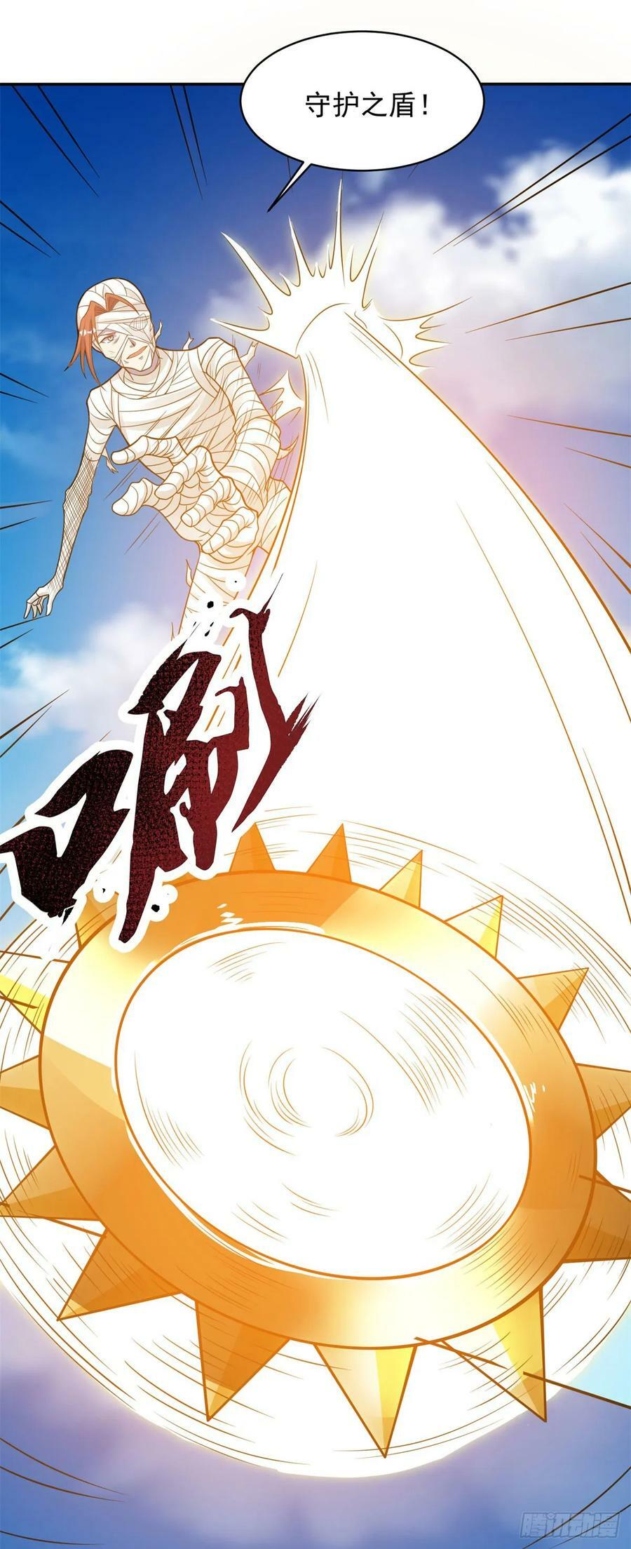 民心所向9