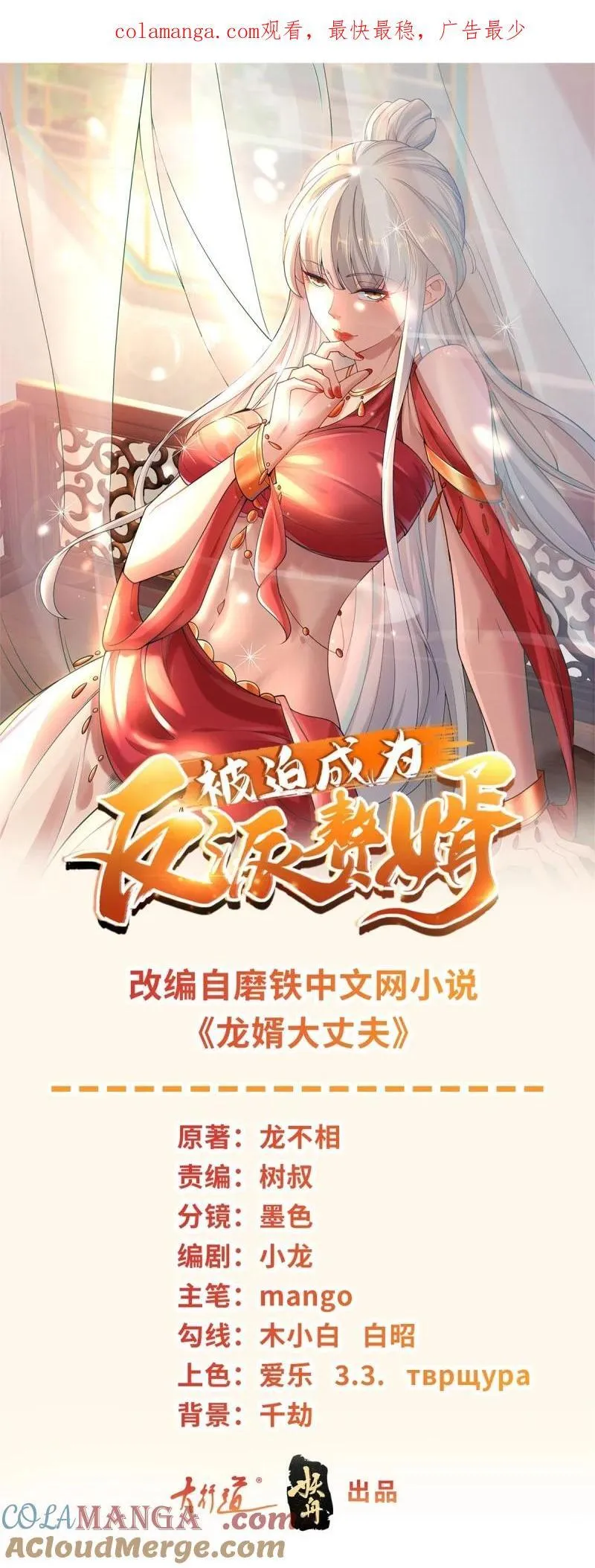 618 李雨果我恨你！0