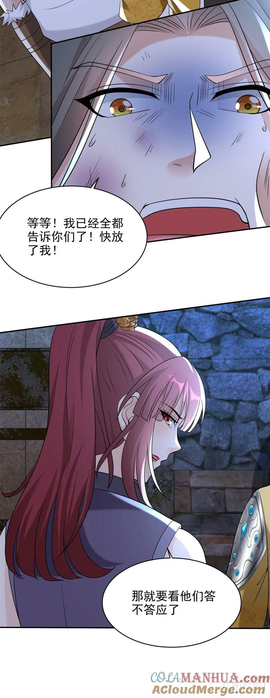 酷刑加身12