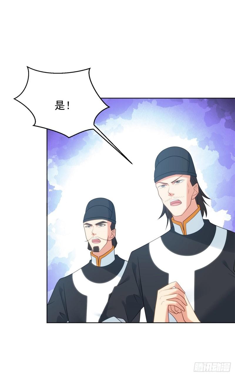 楚楚出逃29