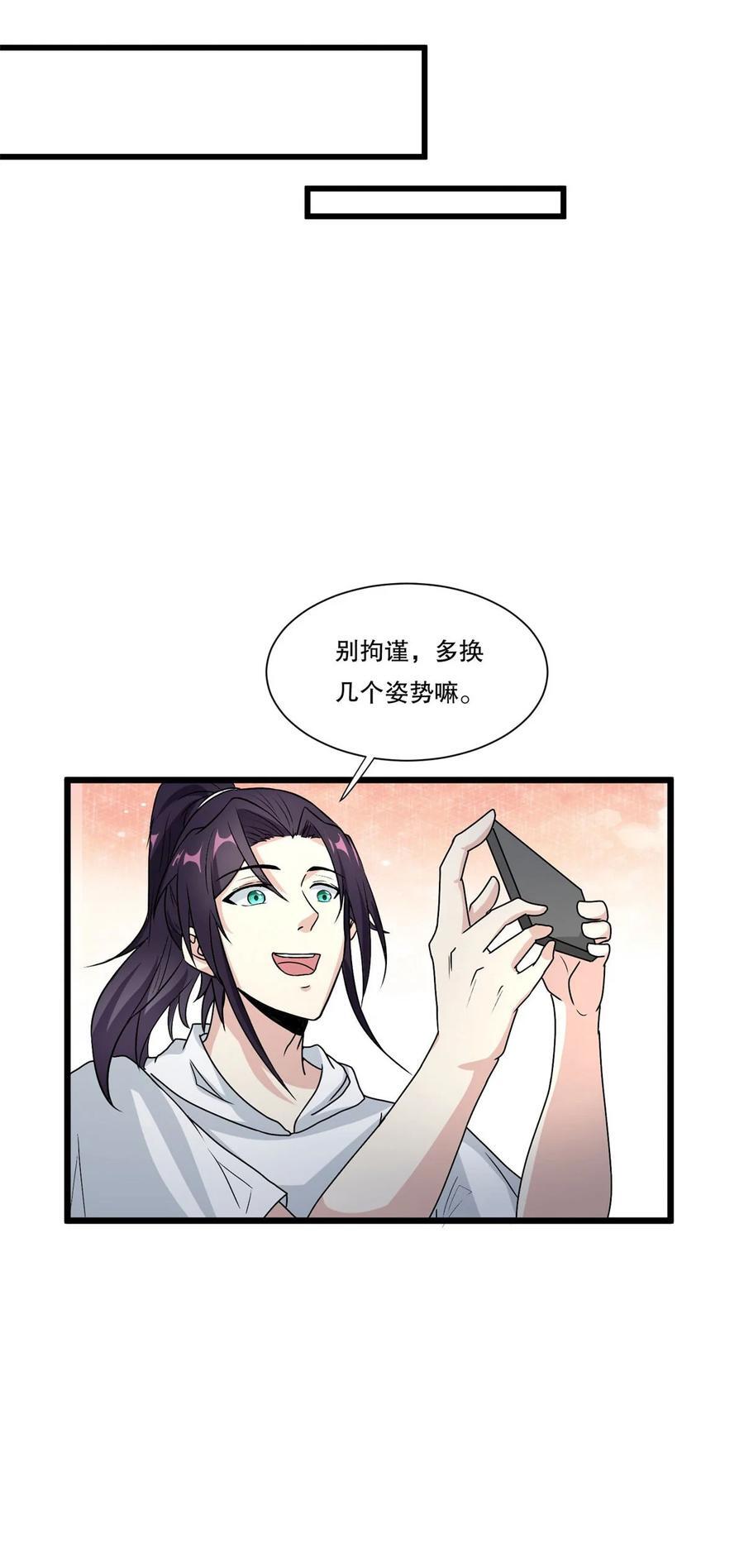 590 多换几个姿势嘛19