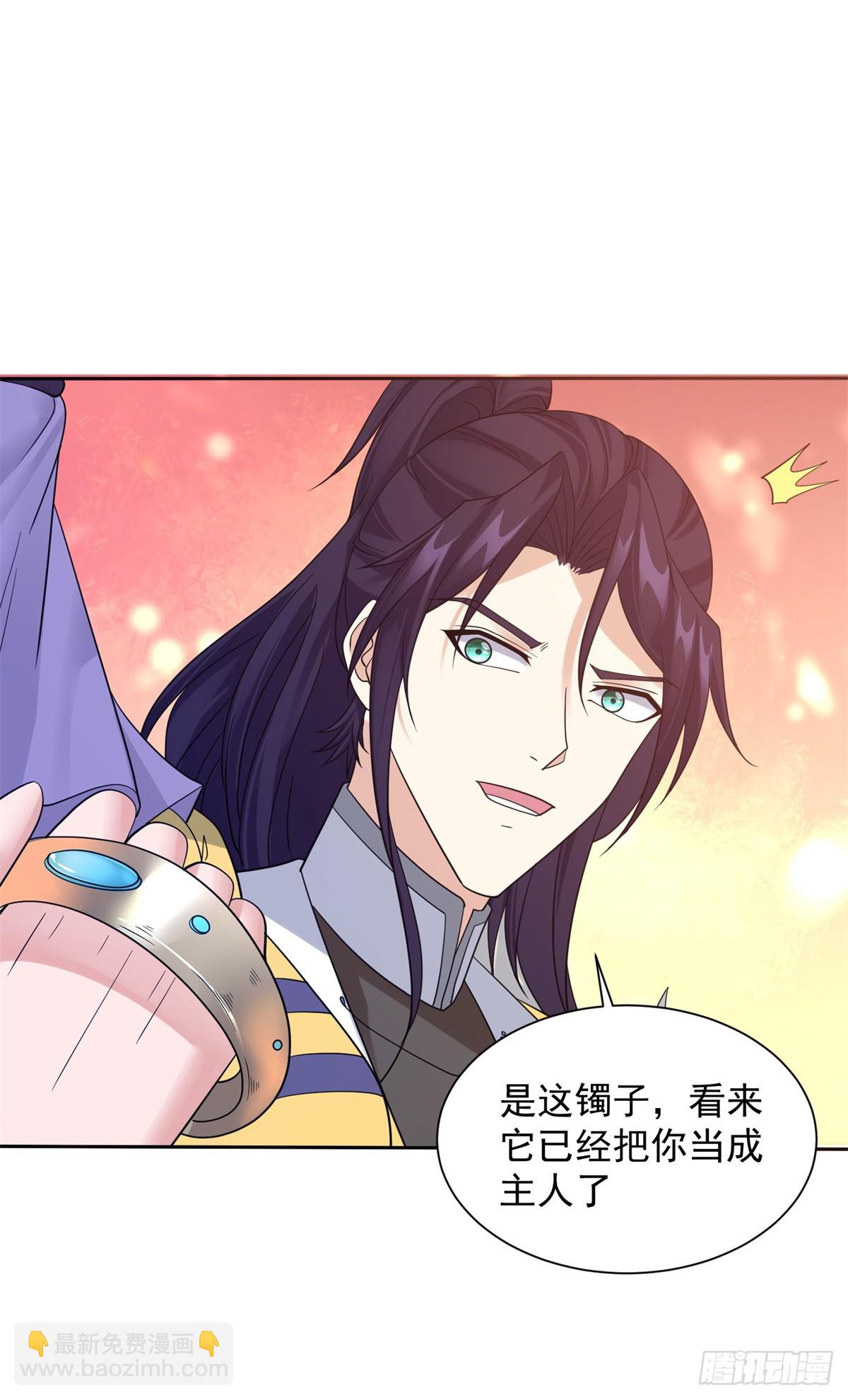 喜提坐骑22