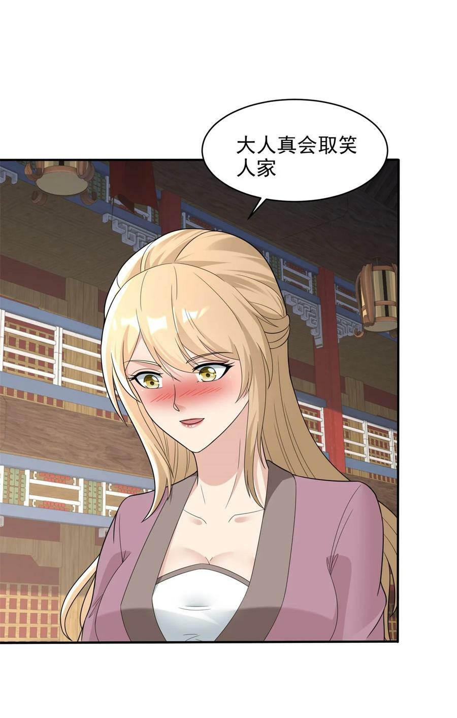 576 这是误会13