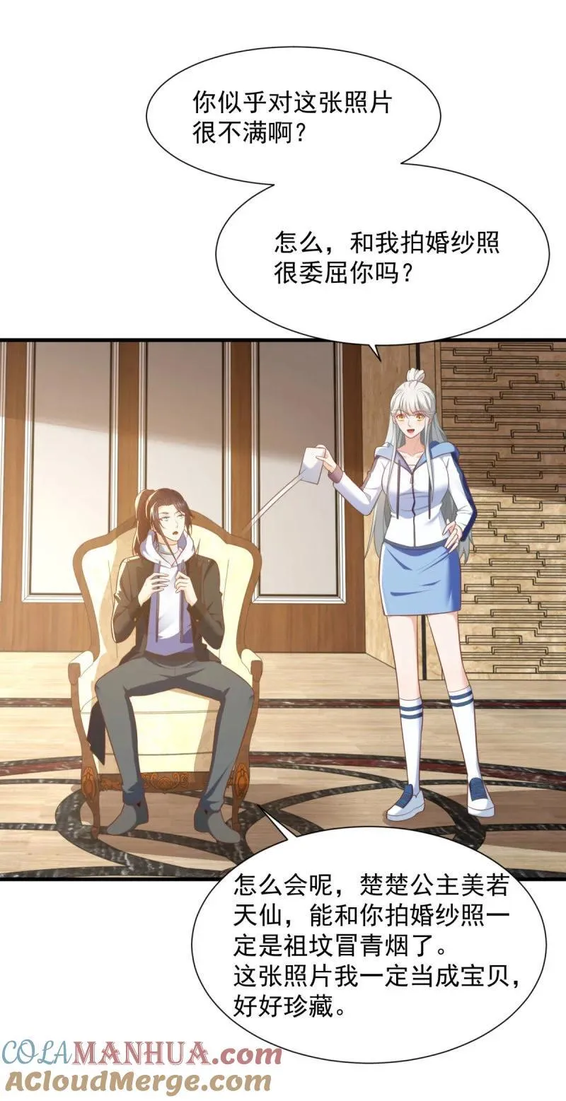 617 吸血狂魔8