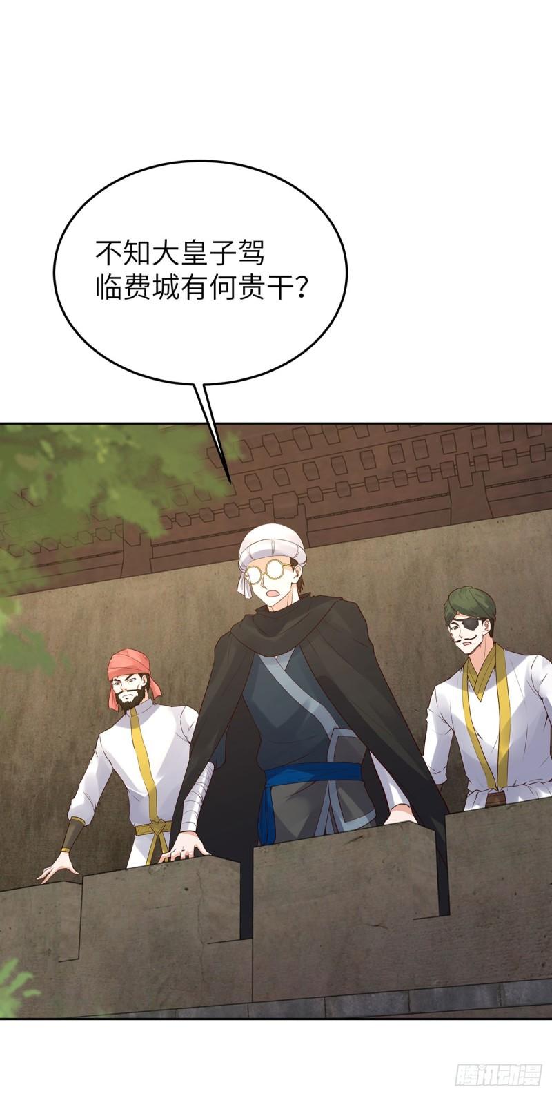 欲加之罪27