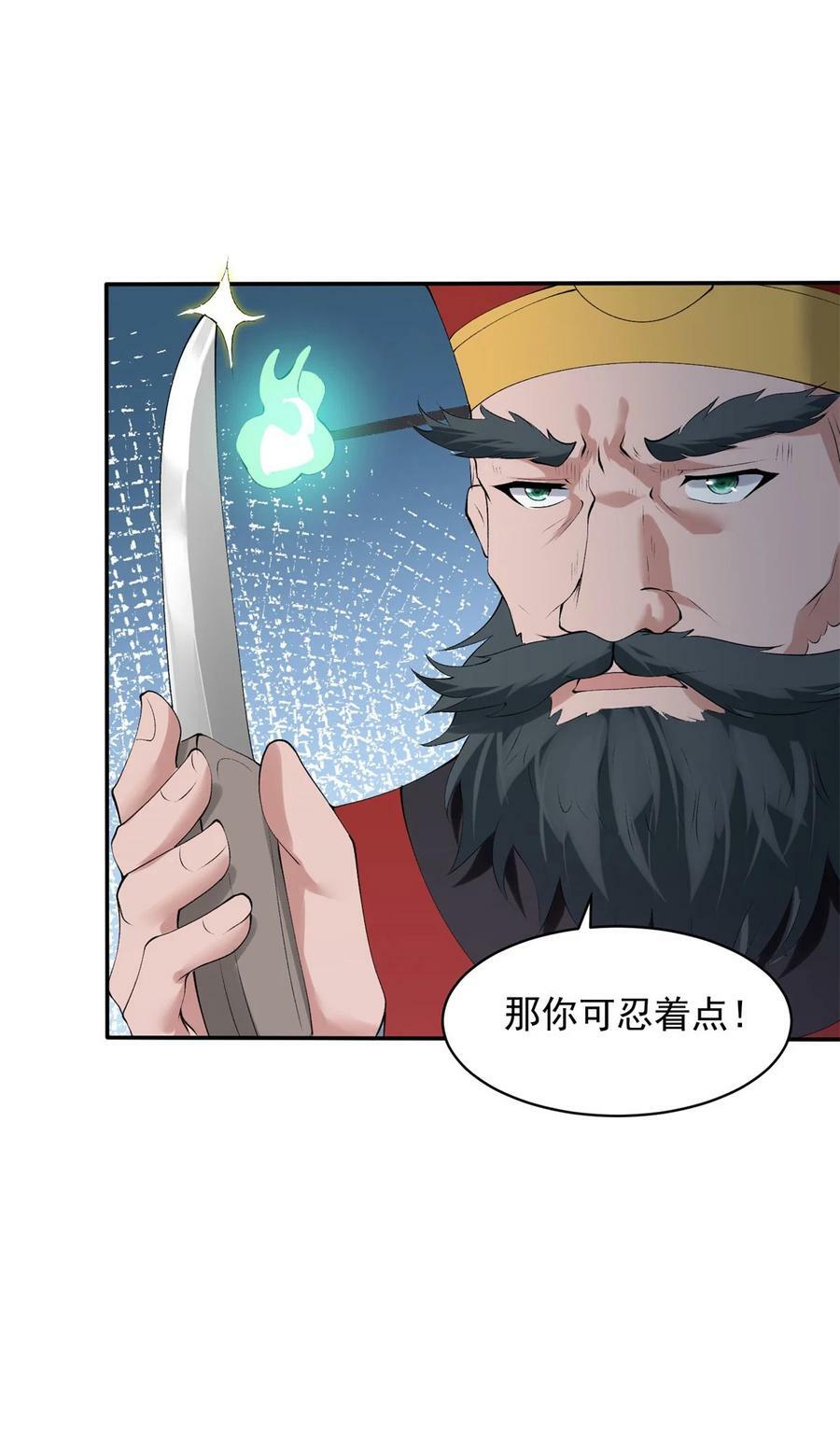 570 太美之死41