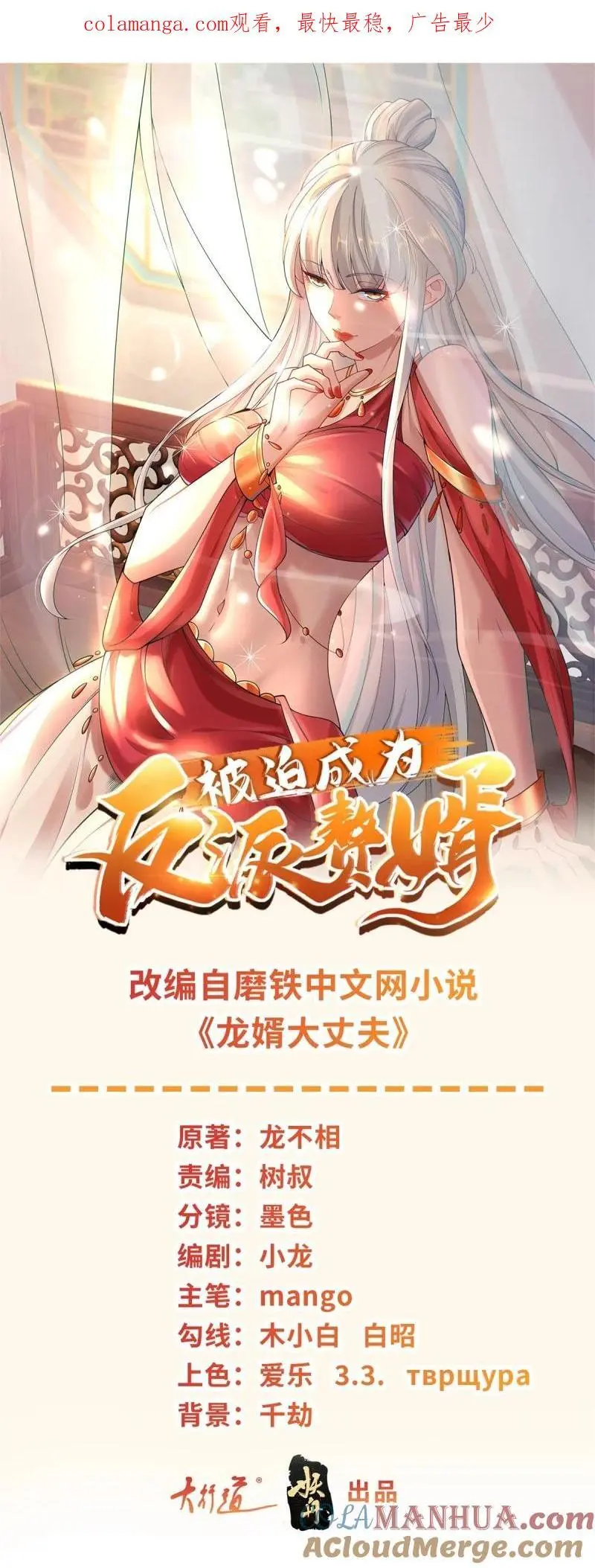 606 再见楚楚0