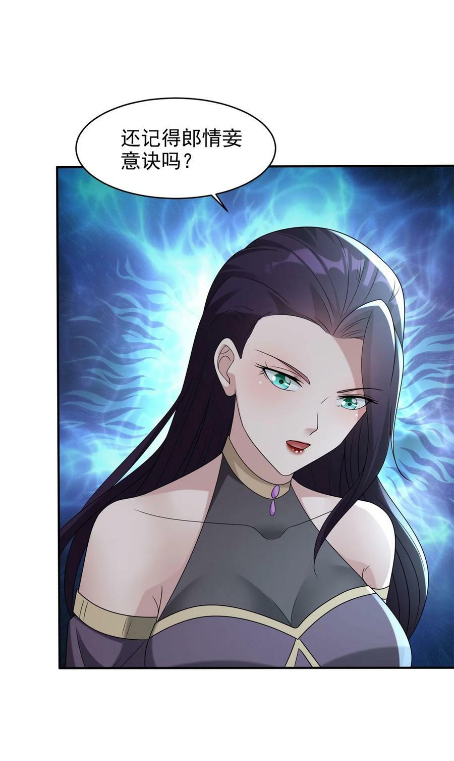 569 至死不渝5