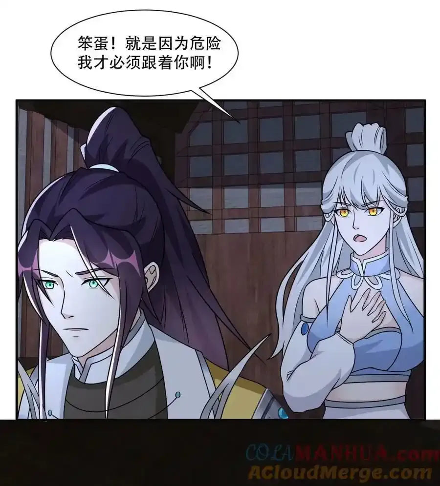 578 不要一起上啊24