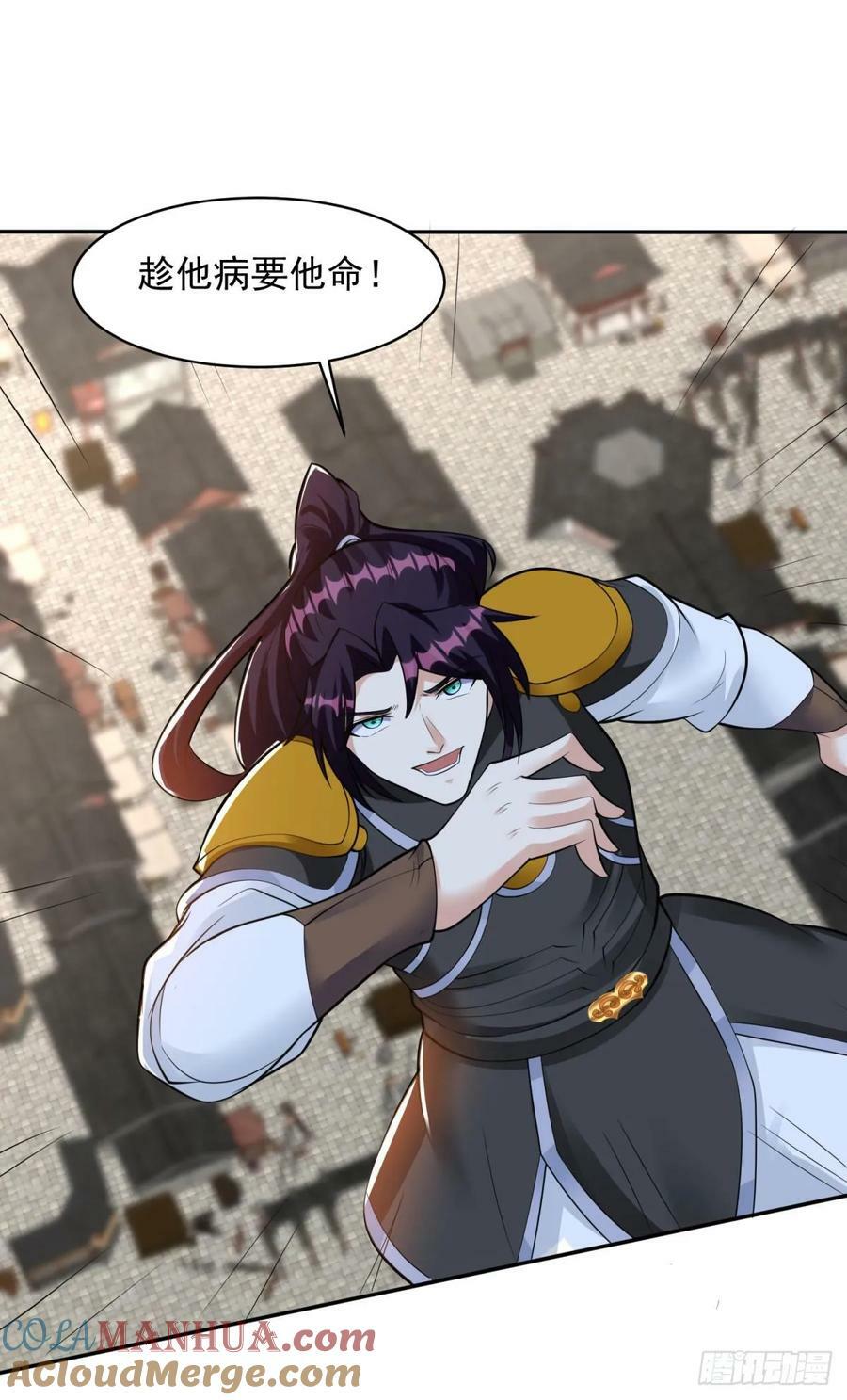 民心所向18