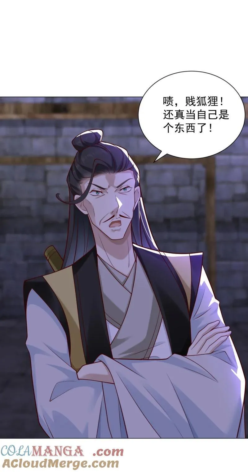 634 分头行动10