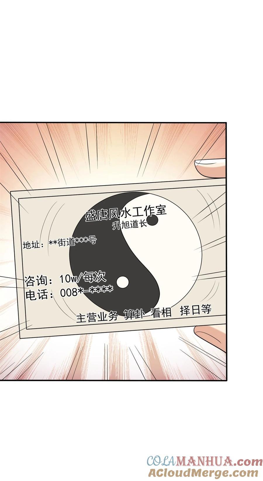 589 仙人跳4