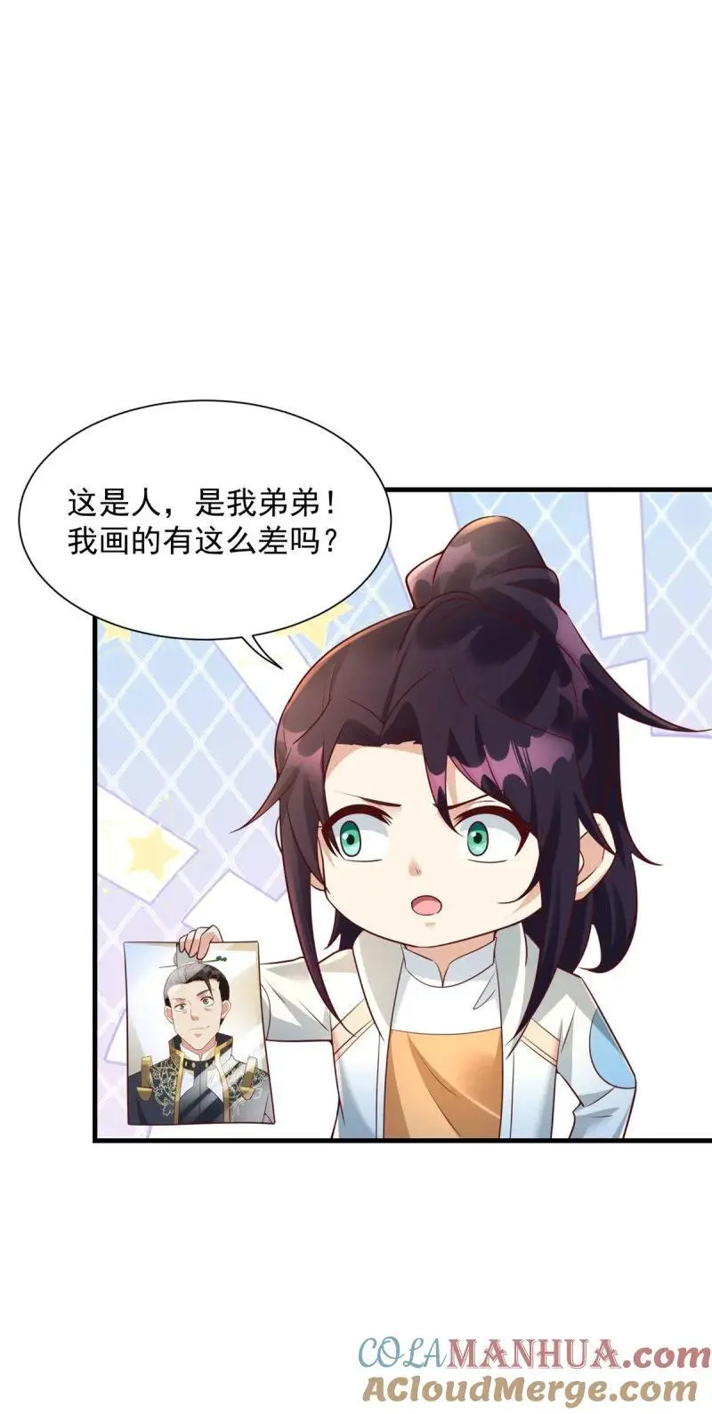 602 龙脉6